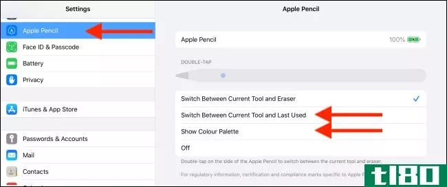 如何更改ipadpro的apple pencil上的双击操作