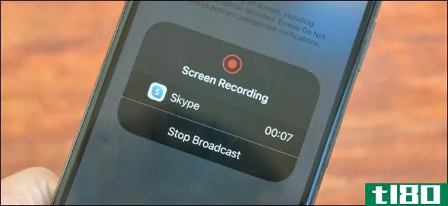 如何使用skype共享iphone或android屏幕