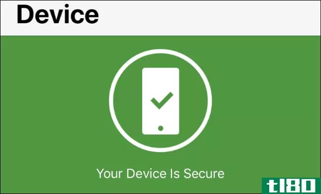 iphone的“安全”应用真的有什么用吗？