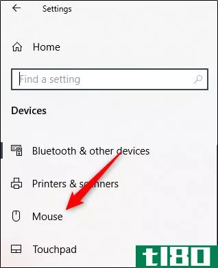 如何在windows 10上交换鼠标左键和右键