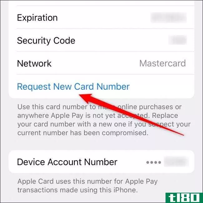 如何找到你的苹果卡号