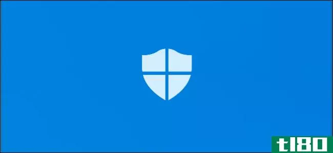 如何在windows 10上为windows安全启用篡改保护