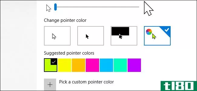 如何在Windows10上更改鼠标指针的颜色和大小