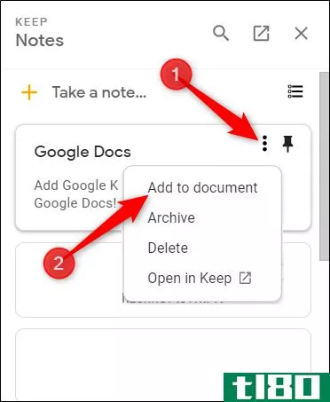 如何将google keep notes添加到google docs