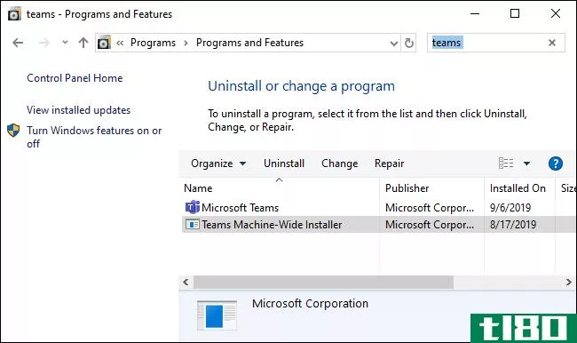 如何在Windows10上永久卸载microsoft团队