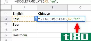 如何在google工作表中直接使用google翻译
