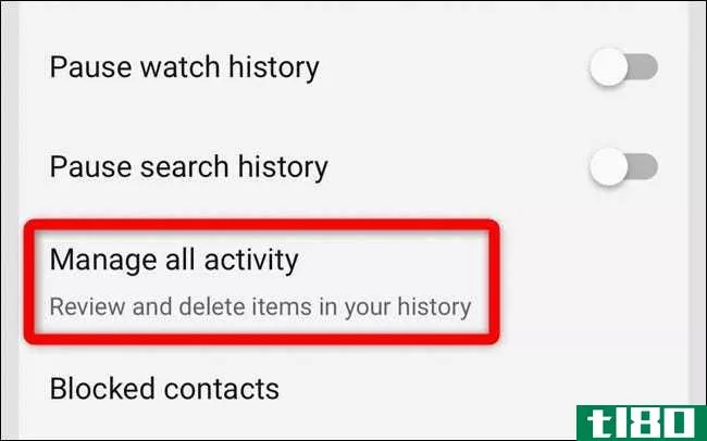 如何自动删除youtube历史记录