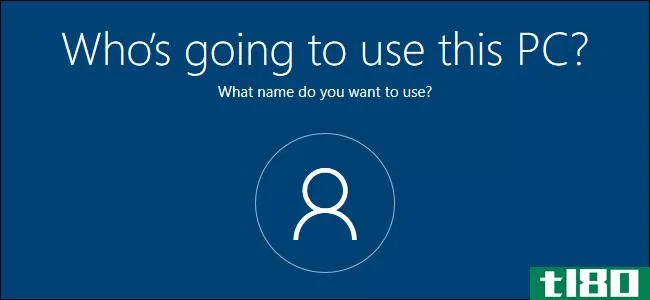如何在安装Windows10时创建本地帐户