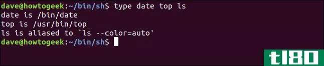 如何使用linux type命令