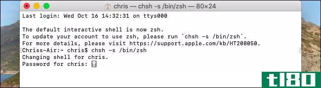 如何在macos catalina上将默认shell更改为bash