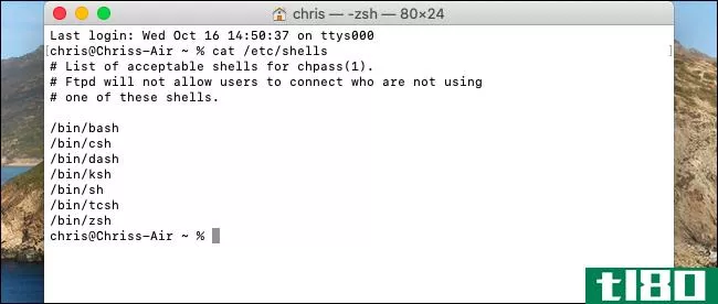 如何在macos catalina上将默认shell更改为bash