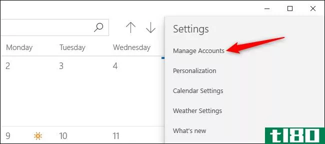 如何使用Windows10任务栏中的日历