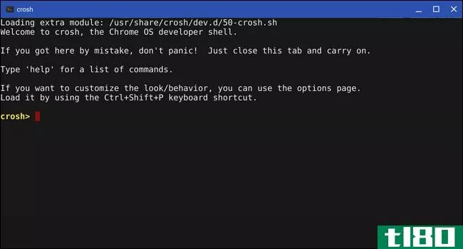 crosh与chromebook上的linux终端有何不同？