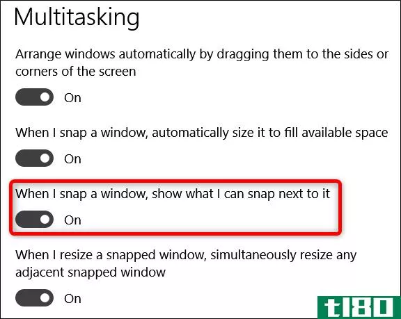 如何在Windows10中禁用快照辅助