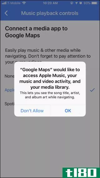 如何为spotify、apple music或google play music使用google地图音乐控件