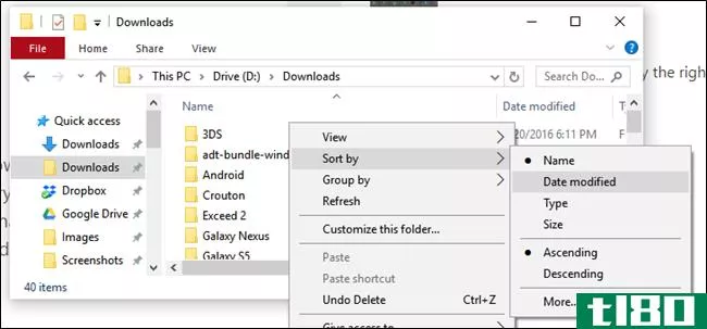windows10的下一个版本将按最新版本对下载文件夹进行排序，包括更多的智能调整