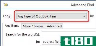 如何使用邮箱清理清除outlook文件夹中的垃圾