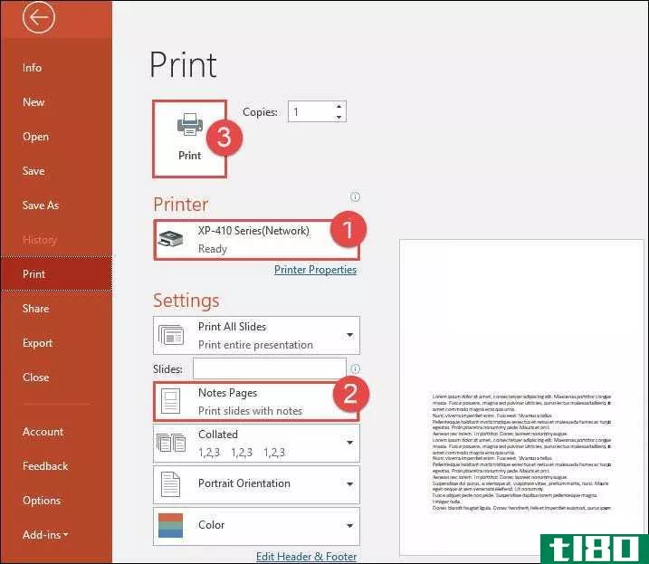 如何打印powerpoint演示文稿的发言人笔记