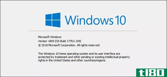 windows10的10月份更新现在可以广泛使用了，下面是如何获得它的