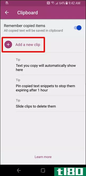 如何阻止android的键盘审查你的信息