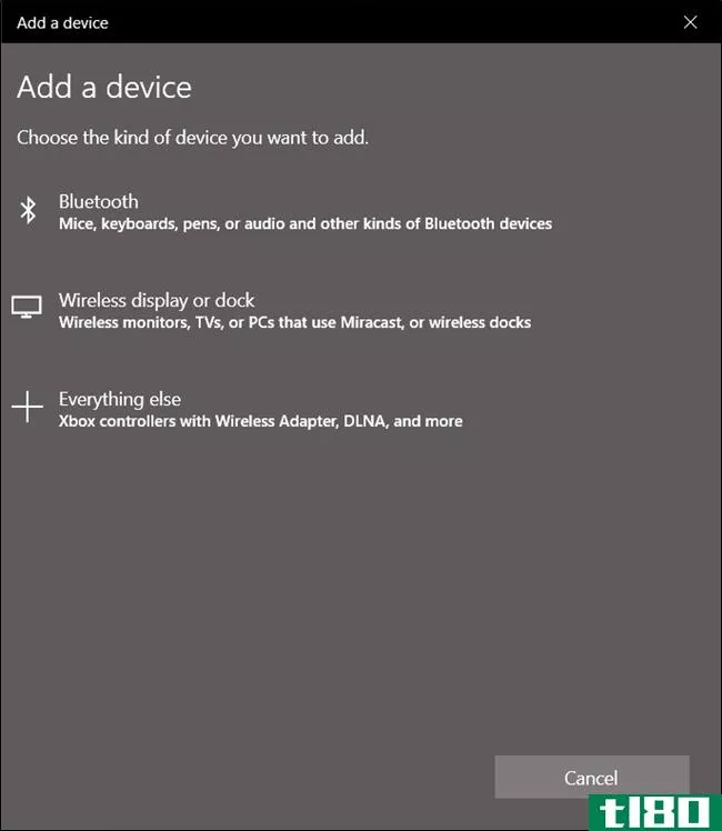 如何在Windows10中打开和使用蓝牙