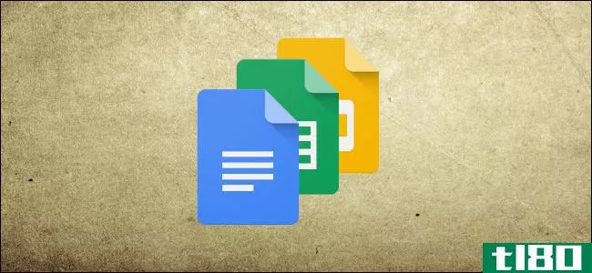 如何切换到google文档、工作表或幻灯片文件的早期版本