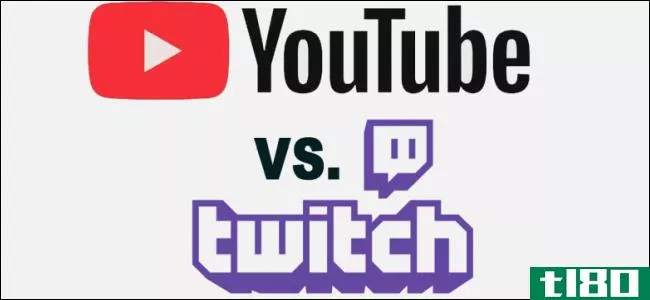 youtube上的流媒体和twitch有什么区别？