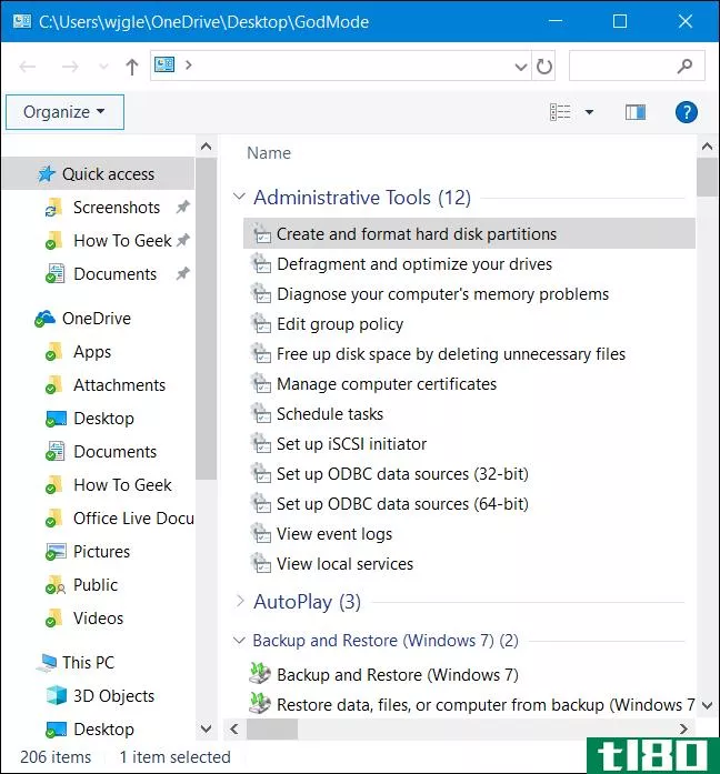 Windows10中的“上帝模式”文件夹是什么？如何启用它？