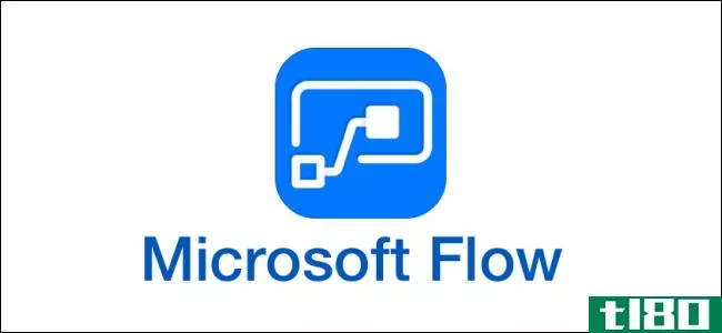 什么是microsoft flow？