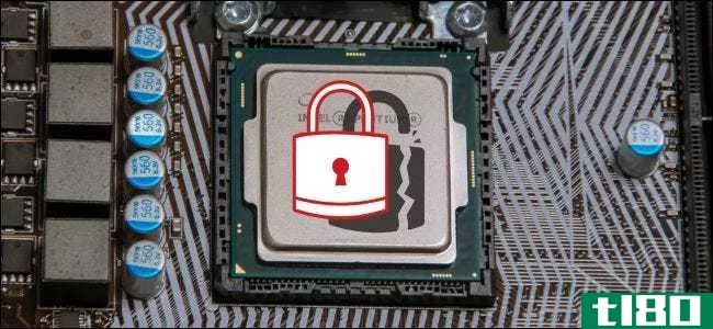 如何保护你的电脑免受英特尔预示的缺陷
