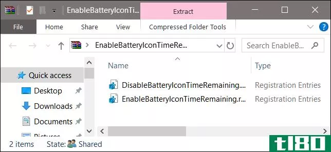 如何在Windows10中启用剩余电池时间