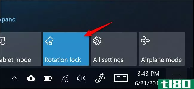 如何在windows10中禁用屏幕自动旋转