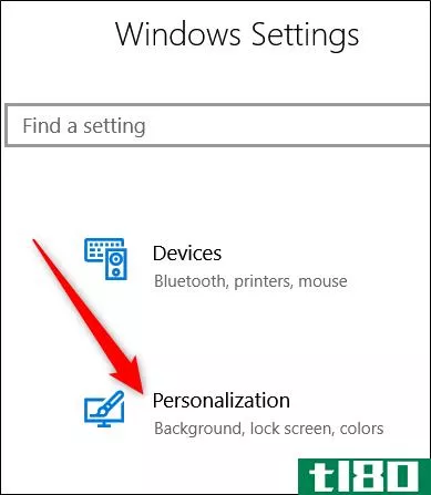 如何在Windows10中启用Windows8风格的开始屏幕