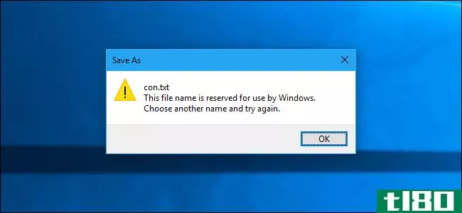 Windows10仍然不允许您使用这些在1974年保留的文件名
