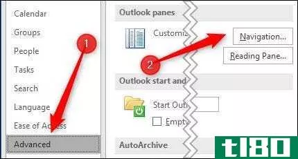 如何在outlook中自定义导航窗格