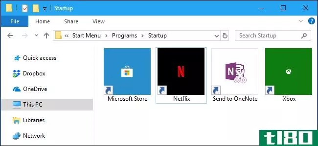如何在windows 10中启动时打开windows应用商店应用程序