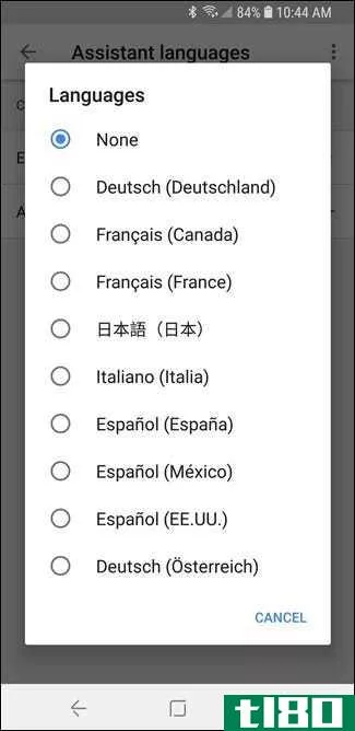 如何设置您的谷歌主页使用两种语言