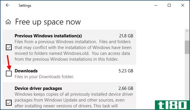 注意：Windows10的“释放空间”可以清空你的下载文件夹