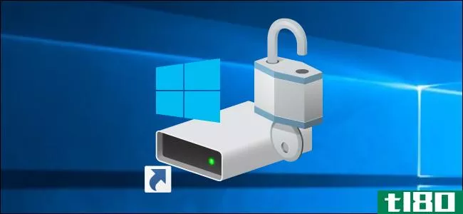 如何保护bitlocker加密文件免受攻击者攻击
