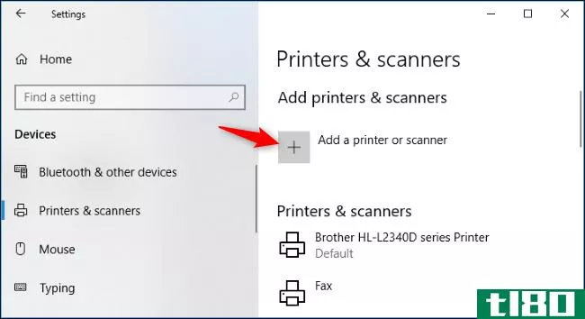 如何在windows10中管理打印机