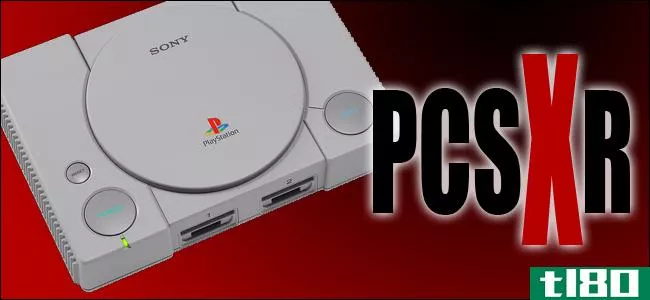 PlayStationClassic由开源的pcsx模拟器提供支持