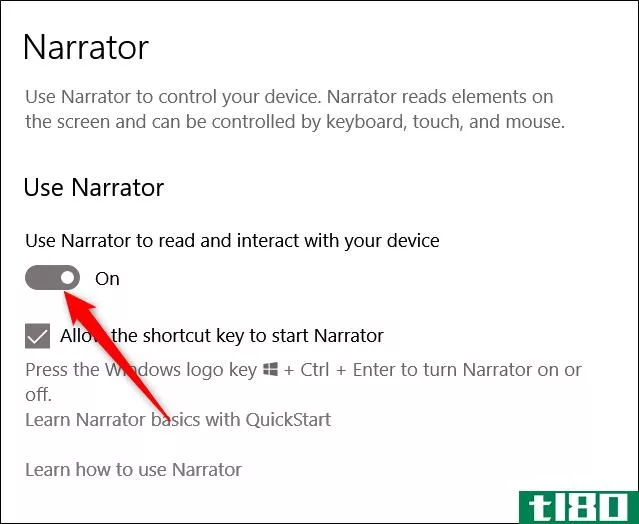 如何使用windows叙述者