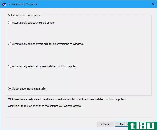 为什么不应该在Windows10中使用驱动程序验证程序