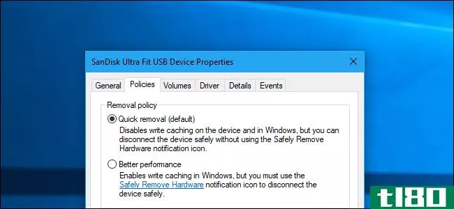 如何在windows10上优化usb存储以获得更好的性能