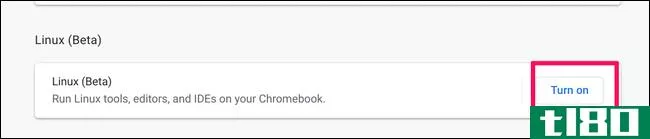 如何在chromebooks上设置和使用linux应用程序