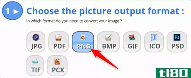 如何将图像转换为png格式
