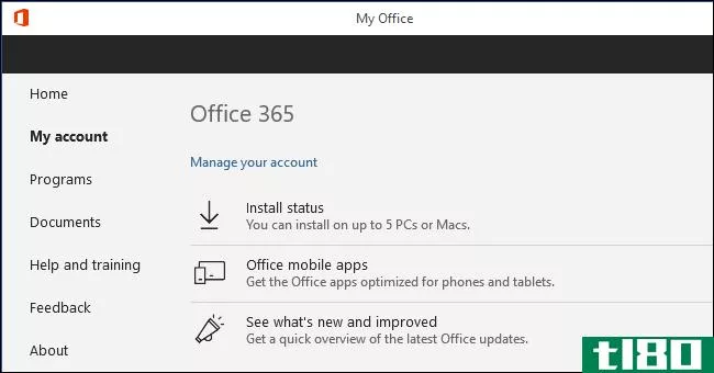 为什么微软的office 365非常重要