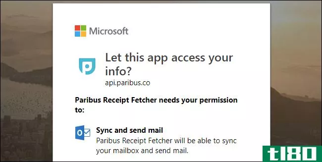 不要让应用程序访问你的电子邮件（即使是为了省钱）