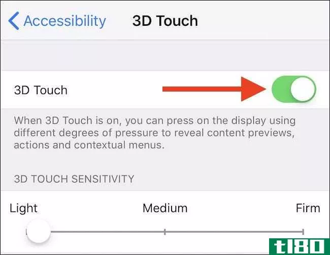 如何在iphone上启用或禁用3d touch