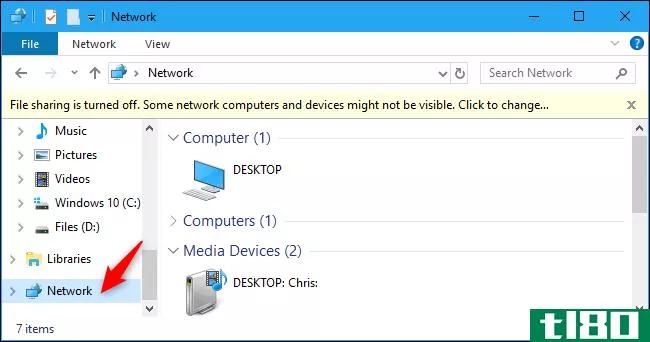 获取有关Windows10上文件资源管理器的帮助